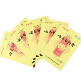 云南白药膏 (5pc/Box) - 2 Boxes YNBY Yao Gao