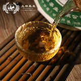 TuLin Phoenix Old Pu Erh Tea Top-grade "Special Xiang Bing" 702 Pu-erh Tea 380g