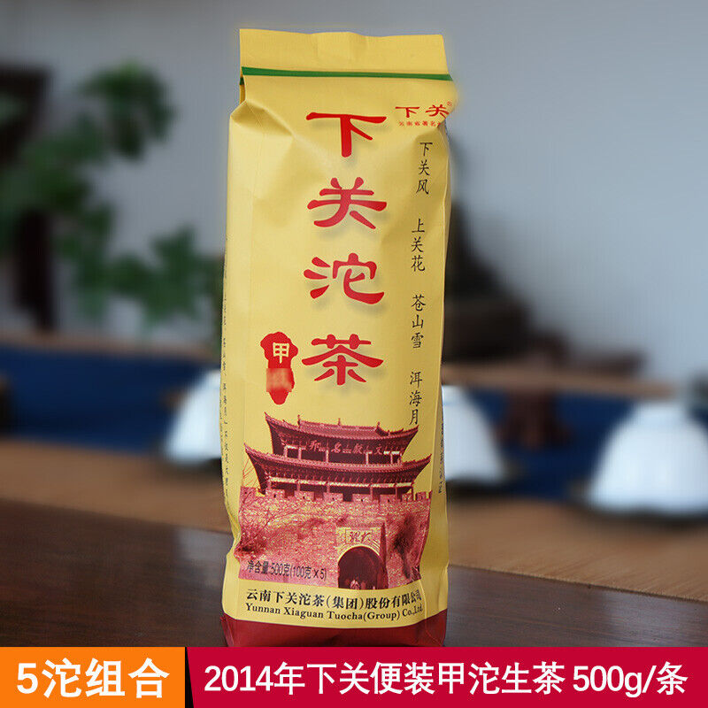 Tuocha Yunnan Xiaguan Jia Ji Tuo Cha Aged Puer Tea Cha Pu'er Puerh Tea 100g*5