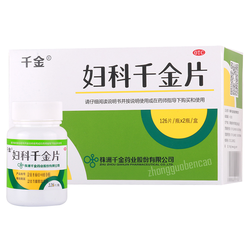 Fuke Qianjin Pian 1盒(2瓶装) 妇科千金片 Main image