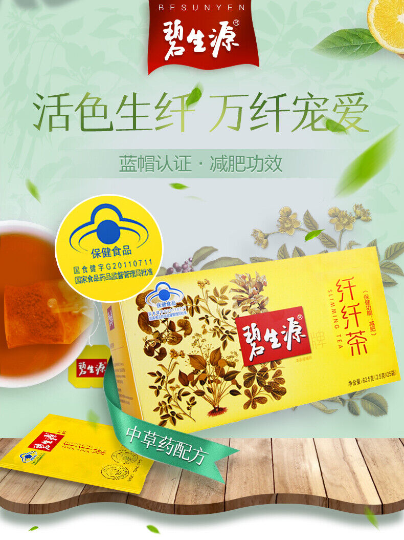 Weight Management Slimming Tea Reducing Fat Burn Herbal Tea 25 Bags Main image