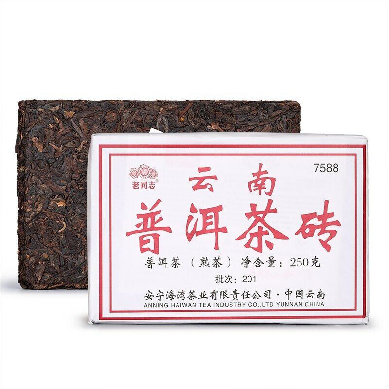 Anning Haiwan Lao Tong Zhi Yunnan Pu-erh Tea Tasty Ripe Puer Brick 7588 250g Secondary image