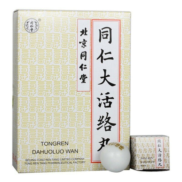 3 Boxes TongRenTang Tongren Dahuoluo Wan 3.6gx6丸/盒 同仁大活络丸
