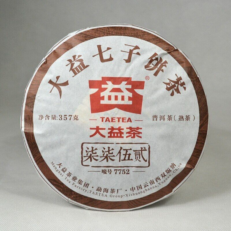 Top-grade Yunnan Menghai Dayi Pu'er Tea 7752 1601 Pu Er 357g Ripe Puer Tea Cake Secondary image