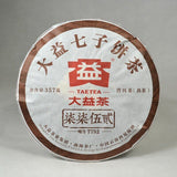 Top-grade Yunnan Menghai Dayi Pu'er Tea 7752 1601 Pu Er 357g Ripe Puer Tea Cake
