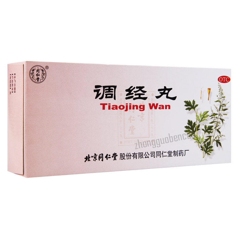 Tongrentang Tiaojing Wan 同仁堂调经丸 Main image