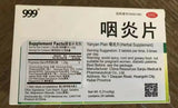 咽炎片24片/盒 999 Yanyan Pian Herbal Supplement 24tablets 999