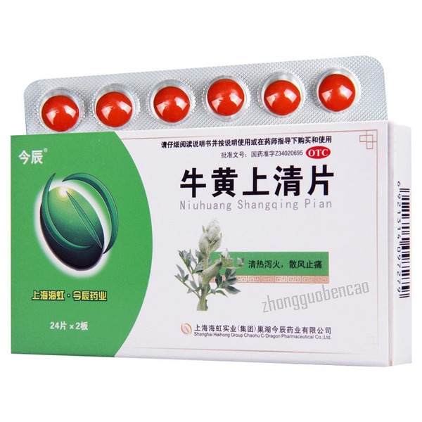 Jinchen Niuhuang Shangqing Pian 今辰牛黄上清片