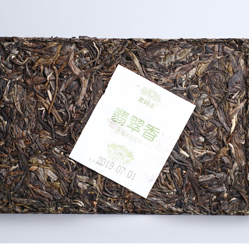 Authentic Haiwan Emerald Incense Cha Pu'er Brick Yunnan Ancient Tree Puer 250g