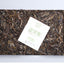 Authentic Haiwan Emerald Incense Cha Pu'er Brick Yunnan Ancient Tree Puer 250g