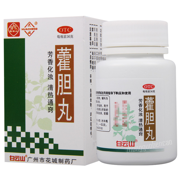 Baiyunshan Huacheng Huodan Wan 白云山花城霍胆丸