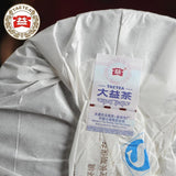 2015 yr TAETEA Puerh Yuan Ripe Pu'er High Quality Shu Pu-erh Tea 357 g