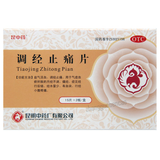 昆中药调经止痛片 Kunzhongyao Tiaojing Zhitong Pian