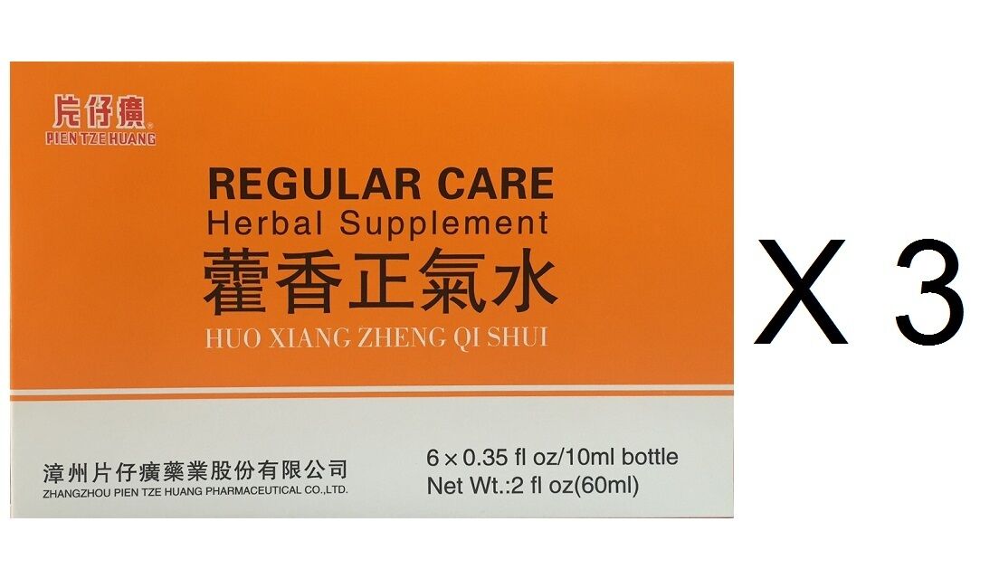 3 Boxes Pian Zai Huang Huo Xiang Zheng Qi Shui (6 Bottles)片仔癀藿香正气水