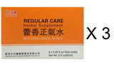 3 Boxes Pian Zai Huang Huo Xiang Zheng Qi Shui (6 Bottles)片仔癀藿香正气水