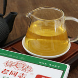Pu-erh Tea Lao Tong Zhi Puer Brick Cha Haiwan 9968 Ancient Tree Comradesk 250g