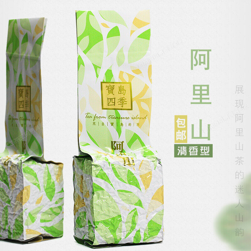 Wulong Tea Taiwan Alishan Oolong Tea Premium Formosa Alishan High Mountain 250g Secondary image