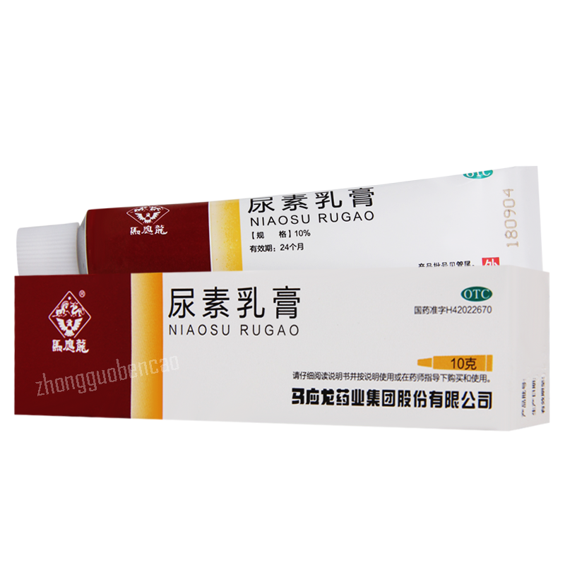 马应龙尿素乳膏 用于手足皲裂 Ma Ying Long Niaosu Rugao Secondary image