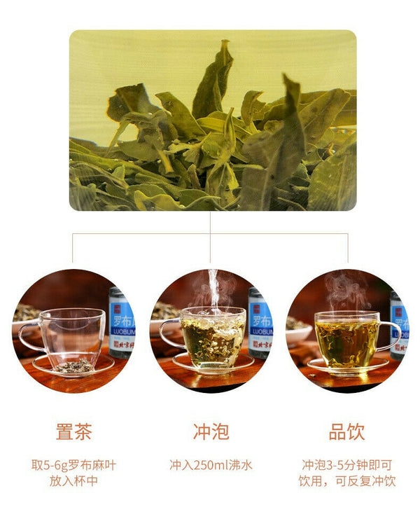 Beijing Tongrentang Luo Bu Ma Ye Cha Luobumayecha 100g北京同仁堂罗布麻叶茶100克