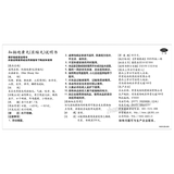 Zhongjing Zhibai Dihuang Wan 仲景知柏地黄丸