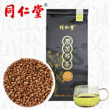 Healthy Tea Authentic Hei Ku Qiao Black Tartary Buckwheat Tea 北京同仁堂黑苦荞茶 7g*39袋