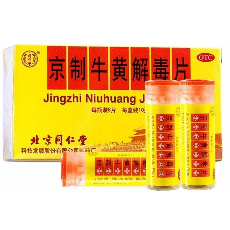 京制牛黄解毒片口腔溃疡咽喉肿痛牙痛 清热解毒 共3盒3 Boxes Tongrentang Jingzhi Niuhuang Jiedu Pian Main image