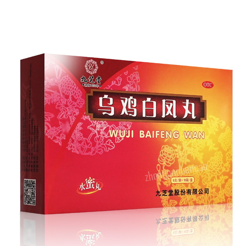 九芝堂乌鸡白凤丸 Jiuzhitang Wuji Baifeng Wan Main image