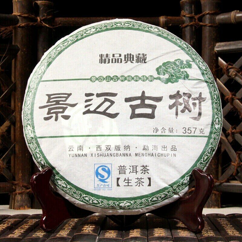Jing Mai Shen Puer YunNan JingMai Ancient Tree Special Grade Cha Puerh Tea 357g