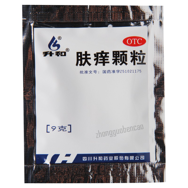 升和肤痒颗粒 Shenghe Fuyang Keli