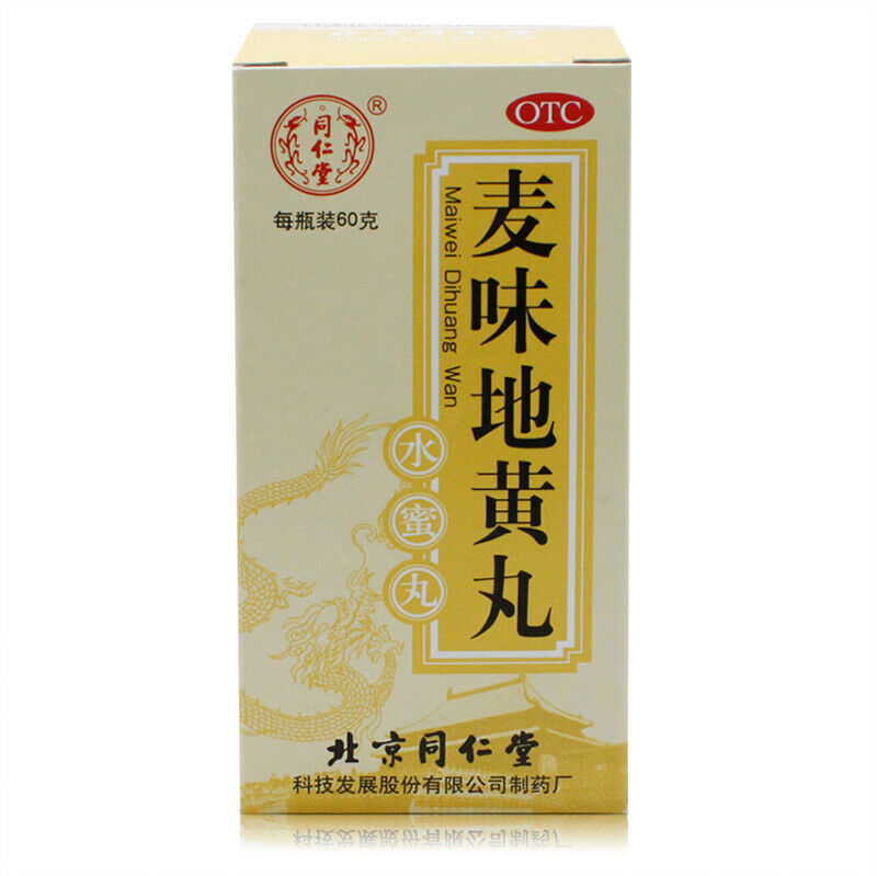 同仁堂 麦味地黄丸 6 Boxes TongRenTang Maiwei Dihuang Wan Secondary image