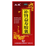 太极补肾益脑胶囊 Taiji Bushen Yishou Jiaonang
