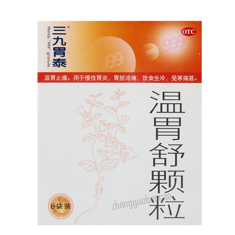 999 Wei Tai Wen Wei Shu Ke Li 三九胃泰温胃舒颗粒 温胃止痛 慢性胃炎