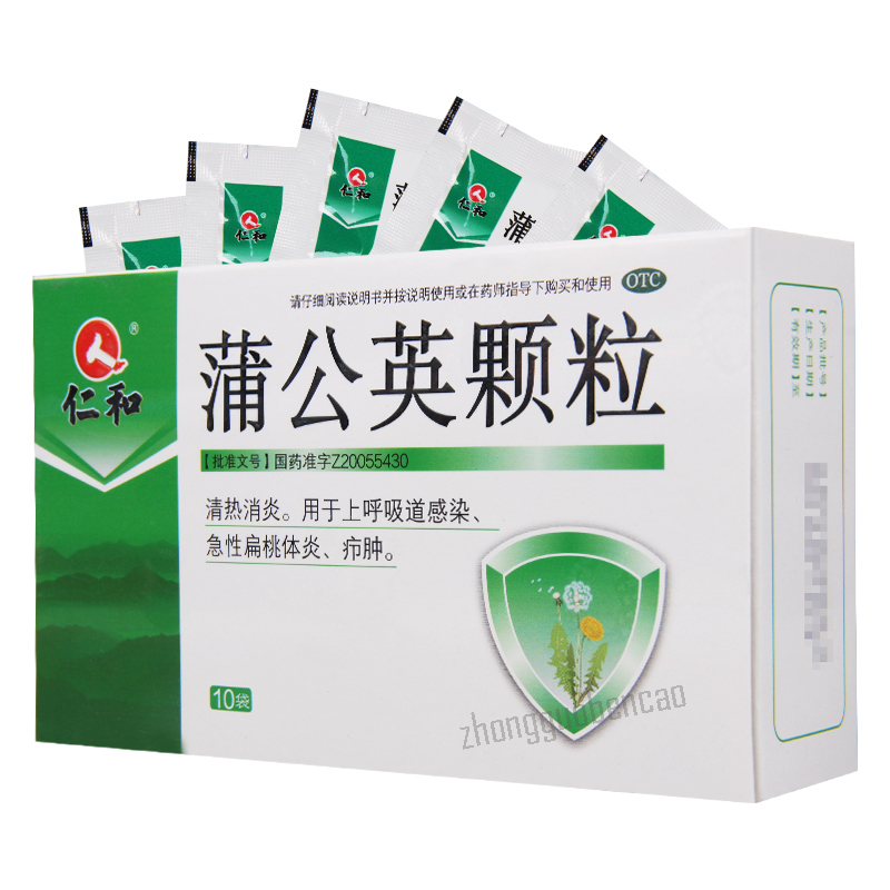 仁和蒲公英颗粒 Renhe Pugongying Keli
