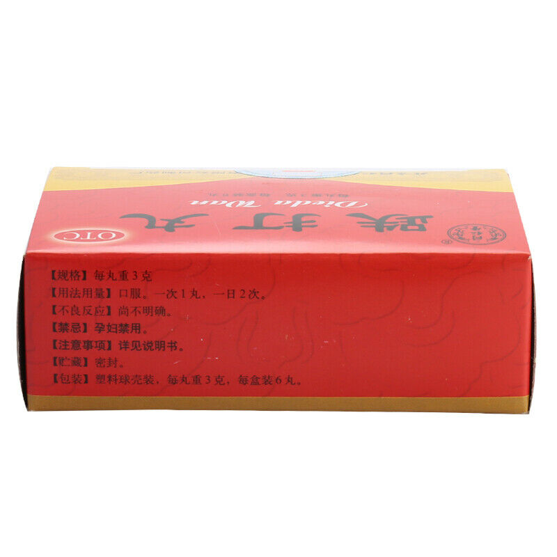 TongRenTang Dieda Wan 3gx6丸/盒 同仁堂跌打丸6盒