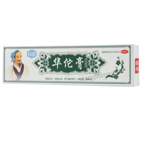 Ketian Huatuo Gao 科田华佗膏