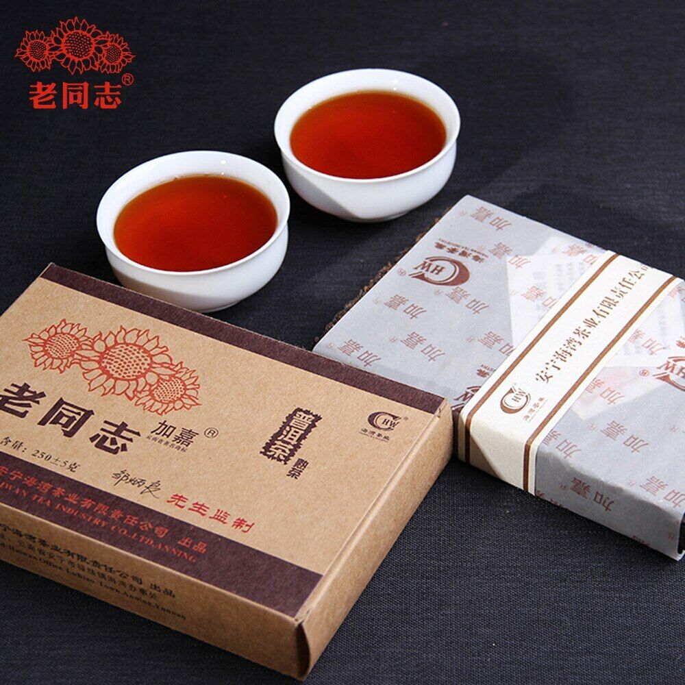 Haiwan JiaJia Ripe Pu er Produced By Master Zou Shu Puerh Chinese Tea 250g Secondary image