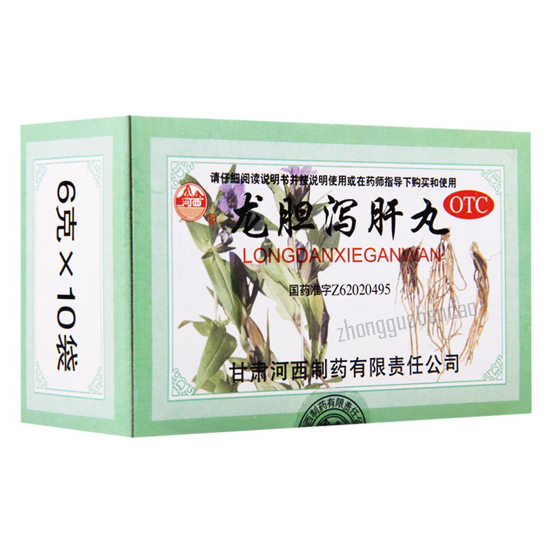 河西龙胆泻肝丸 Hexi Longdan Xiegan Wan