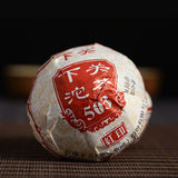 Tuocha Classic Red Label 503 Xiaguan Pu-erh Tuo Cha Ancient Tree Cha Puer Tea