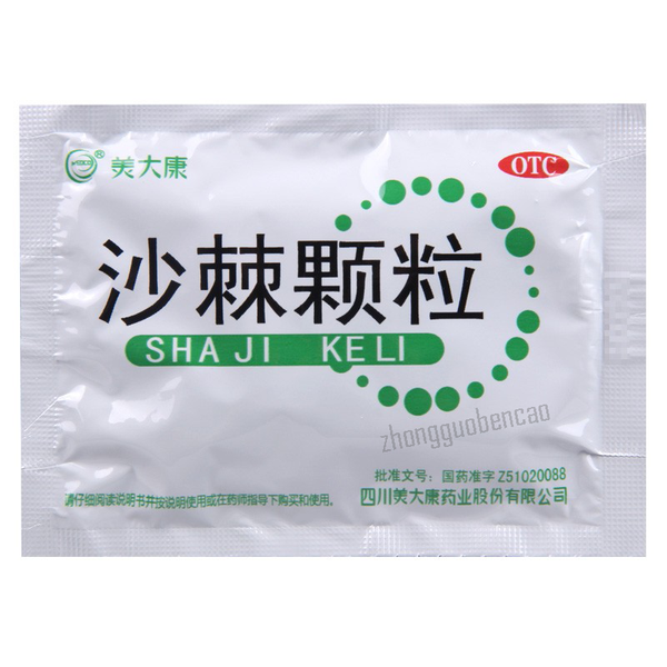 美大康沙棘颗粒 Meidakang Shaji Keli