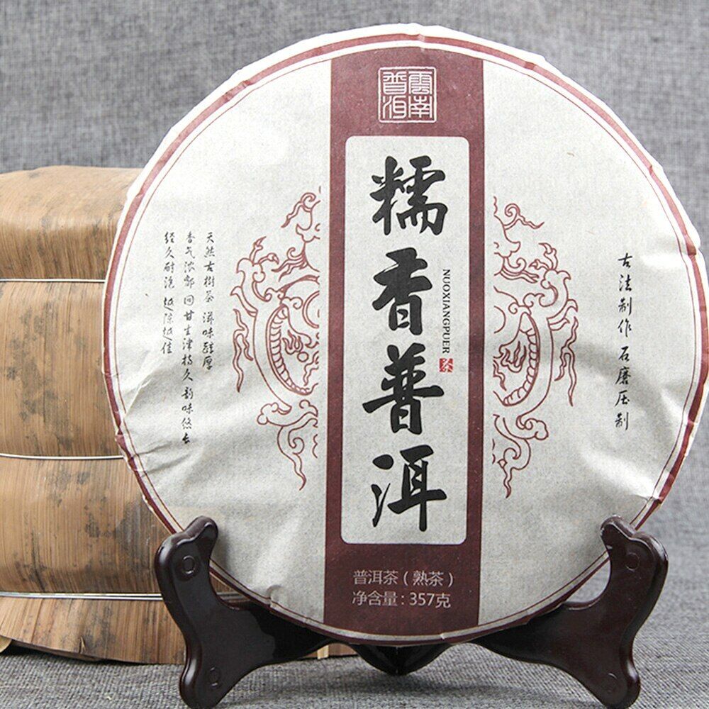 Qi Zi Bing Shu Puerh Tea Menghai Glutinous Rice Fragrant Ripe Puer Tea 357g