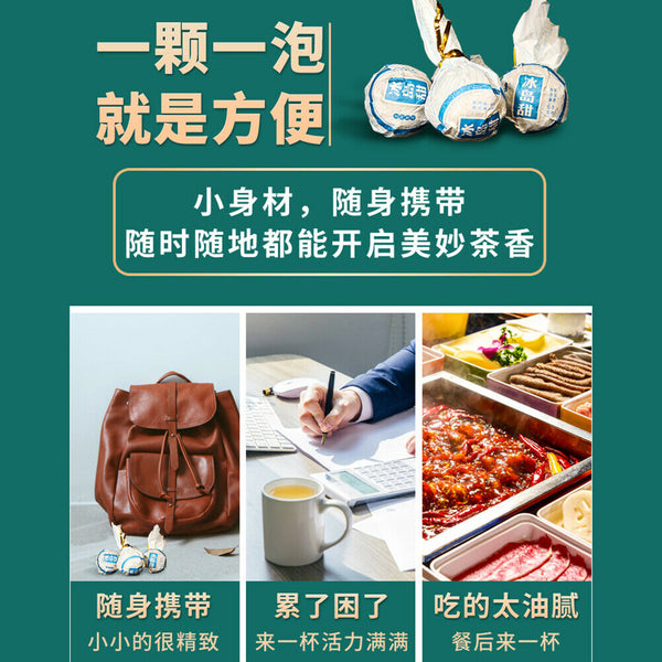 Xin Yi Hao Bing Dao Tian Gu Shu Pu Er Cha Shu Cha Tuo Cha新益号冰岛甜古树普洱茶熟茶沱茶小粒装