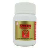 同仁堂 艾附暖宫丸30g*6盒  Ai fu Nuan gong Wan