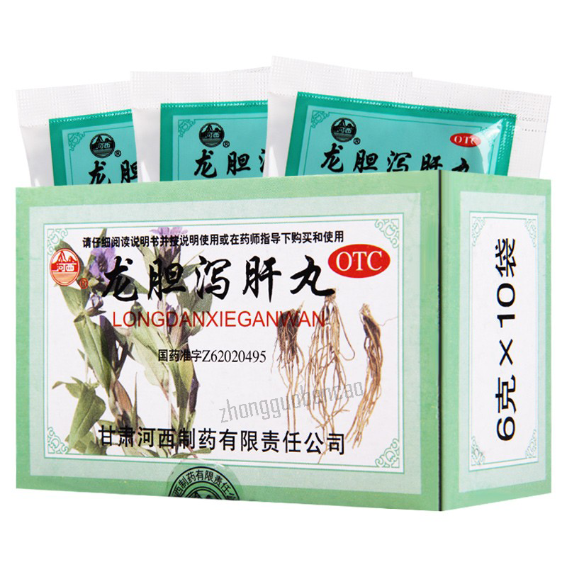 河西龙胆泻肝丸 Hexi Longdan Xiegan Wan Secondary image