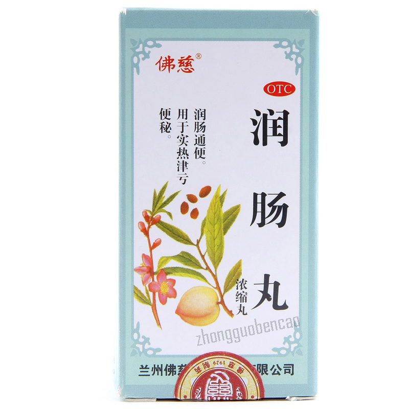 Foci Runchang Wan 佛慈润肠丸