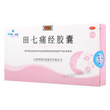 Weihe Tianqi Tongjing Jiaonang维和田七痛经胶囊