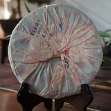 Yunnan Ancient Tree Pu Erh Cha Puer Tea Classic Red Seal Xiaguan Pu'er 357g