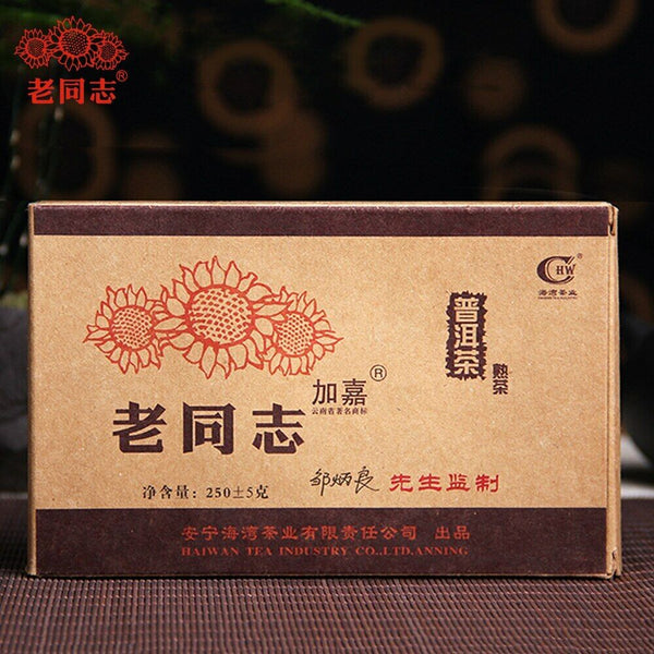 Haiwan JiaJia Ripe Pu er Produced By Master Zou Shu Puerh Chinese Tea 250g