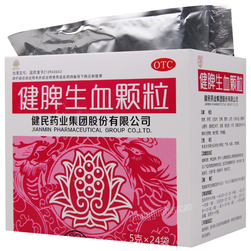 健民健脾生血颗粒24袋/盒装 Jian Min Jian Pi Sheng Xue Ke Li Jianmin Jianpishengxuekeli