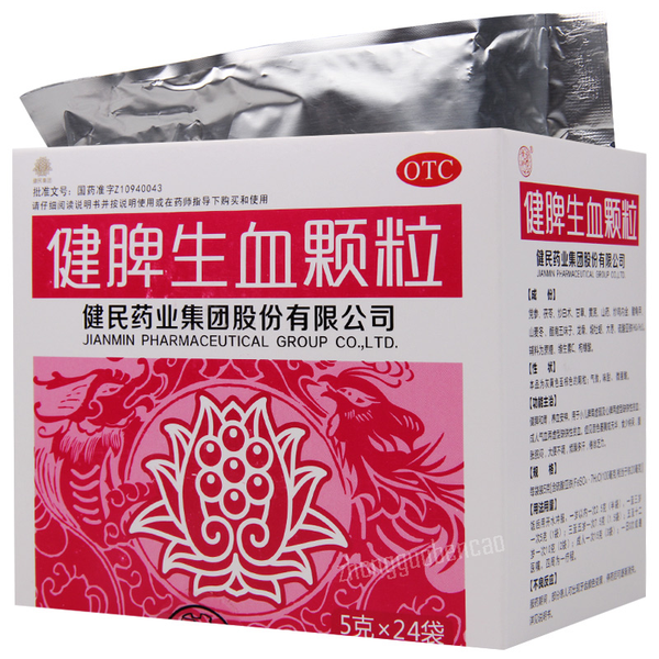 健民健脾生血颗粒24袋/盒装 Jian Min Jian Pi Sheng Xue Ke Li Jianmin Jianpishengxuekeli