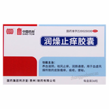 Tongjitang Runzao Zhiyang Jiaonang同济堂润燥止痒胶囊